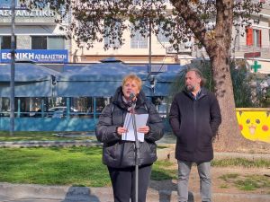 Κατερίνη – Διαμαρτυρία εκπαιδευτικών  στην Κεντρική Πλατεία