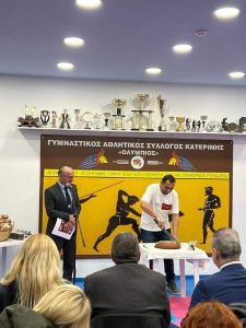 Κοπή Βασιλόπιτας του Γ.Α.Σ Ολύμπιος Κατερίνης Κοπή Βασιλόπιτας του Γ.Α.Σ Ολύμπιος Κατερίνης