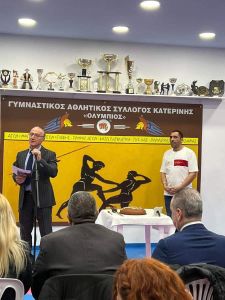 Κοπή Βασιλόπιτας του Γ.Α.Σ Ολύμπιος Κατερίνης Κοπή Βασιλόπιτας του Γ.Α.Σ Ολύμπιος Κατερίνης