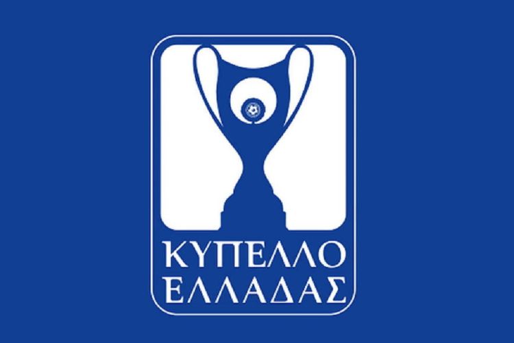 Κύπελλο Ελλάδας – Την Πέμπτη 9 Φεβρουαρίου Θα Διεξαχθούν Οι Δύο Ημιτελικοί