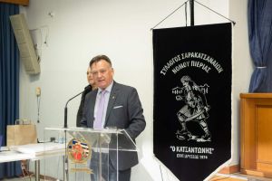 Με επιτυχία πραγματοποιήθηκε η ημερίδα που διοργάνωσε ο Σύλλογος Σαρακατσαναίων Πιερίας Με επιτυχία πραγματοποιήθηκε η ημερίδα που διοργάνωσε ο Σύλλογος Σαρακατσαναίων Πιερίας