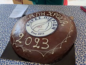 Ο Σύλλογος Κόρες Πιερίων πραγματοποίησε Κοπή βασιλόπιτας και έκθεση – Μπαζάρ για τον μικρό Διονύση Ραφαήλ