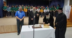 Οι Πρόσκοποι της Κατερίνης έκοψαν την πίτα τους