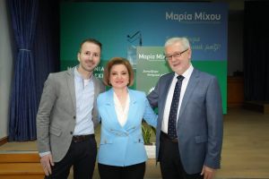 Οι πολίτες της Πιερίας τίμησαν δυναμικά την πολιτική ομιλία της Μαρία Μίχου