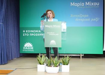 Οι πολίτες της Πιερίας τίμησαν δυναμικά την πολιτική ομιλία της Μαρία Μίχου