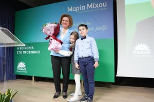 Οι πολίτες της Πιερίας τίμησαν δυναμικά την πολιτική ομιλία της Μαρία Μίχου