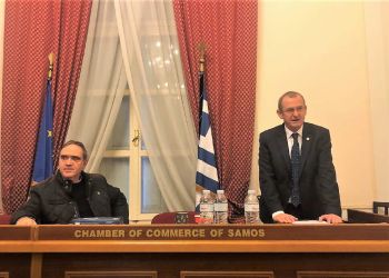 Επιμελητήριο Πιερίας: Στη Σάμο συνεδρίασε η Επιτροπή Παραοικονομίας και Παρεμπορίου της Κεντρικής Ένωσης Επιμελητηρίων Ελλάδος
