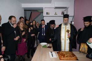 Στέγη Αγάπης Ευδοκιμώ – Ο Σύλλογος Καρκινοπαθών Πιερίας εγκαινίασε το νέο χώρο του και έκοψε βασιλόπιτα