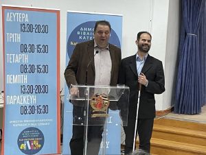 Την Κατερίνη «Με Άλλα Μάτια»….. αντίκρυσαν 1400 μαθητές & μαθήτριες
