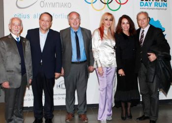 Τιμητική Βράβευση Υποστηρικτών & Εθελοντών του 5ου ‘’olympic Day Run’’ Greece