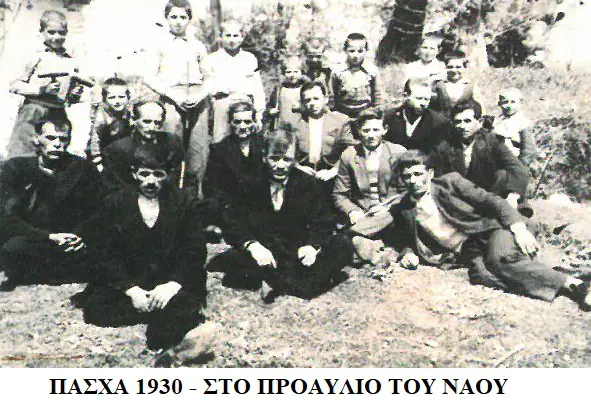 Το 28ο αντάμωμα των απανταχού δημοτών Δίου Πιερίας την Κυριακή 19 Φεβρουαρίου 2023 Το 28ο αντάμωμα των απανταχού δημοτών Δίου Πιερίας την Κυριακή 19 Φεβρουαρίου 2023