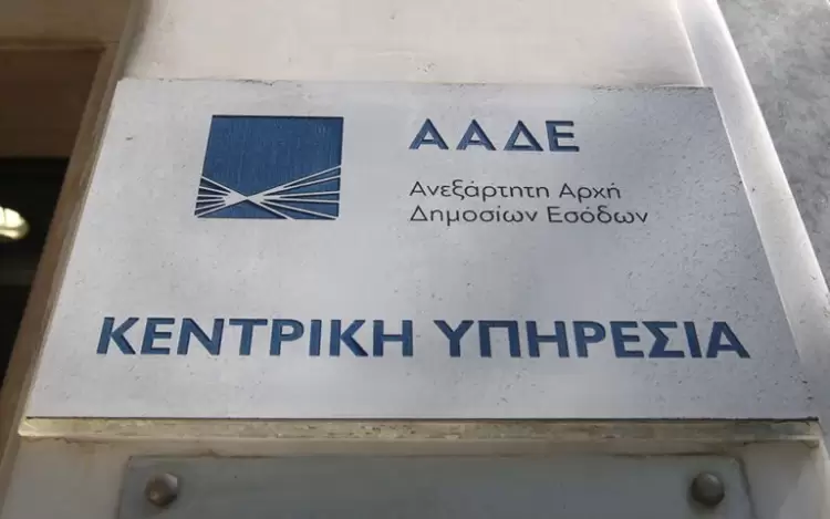 Ανοίγουν 900 φάκελοι μεγάλης φοροδιαφυγής