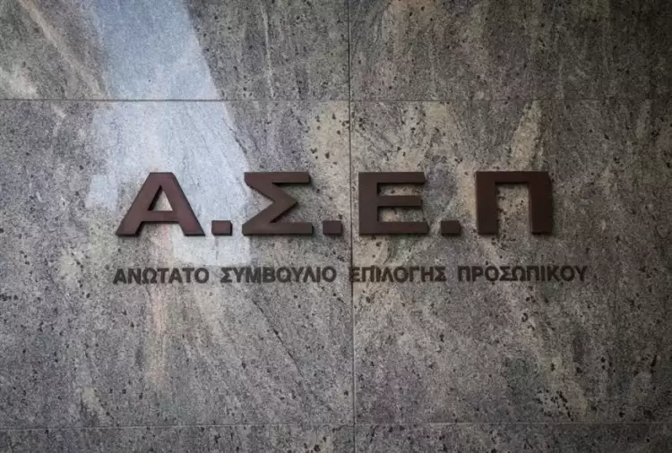 Αντίστροφη μέτρηση για το διαγωνισμό του ΑΣΕΠ - Τι πρέπει να έχετε μαζί σας Αντίστροφη μέτρηση για το διαγωνισμό του ΑΣΕΠ – Τι πρέπει να έχετε μαζί σας