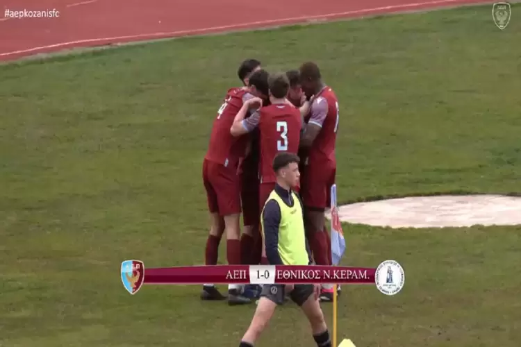 Γ’ Εθνική: Ήττα στο φινάλε – ΑΕΠ Κοζάνης – Εθνικός Ν Κεραμιδίου 1 0