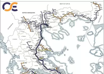 Δημόσιο και Ιδιωτικό κομμάτι των σιδηροδρόμων: Ρόλοι και ευθύνες ΟΣΕ, ΕΡΓΟΣΕ, Hellenic Train