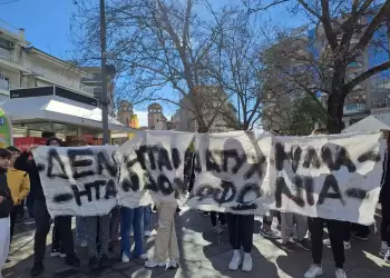 Η Πορεία Διαμαρτυρίας στην Κατερίνη (εικόνες)