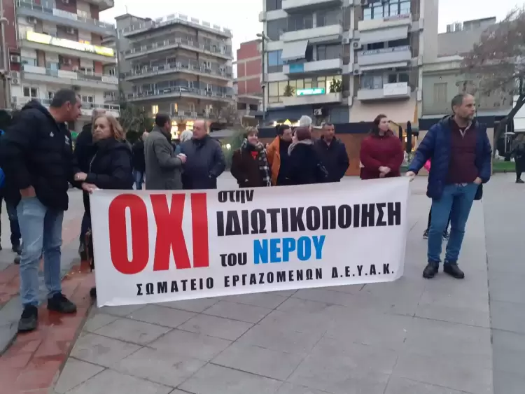 Η δημόσια συζήτηση στην Κεντρική Πλατεία Κατερίνης για την ιδιωτικοποίηση του νερού (φωτορεπορτάζ)