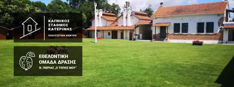 Θα γίνουν τον Μάιο Θα γίνουν τον Μάιο