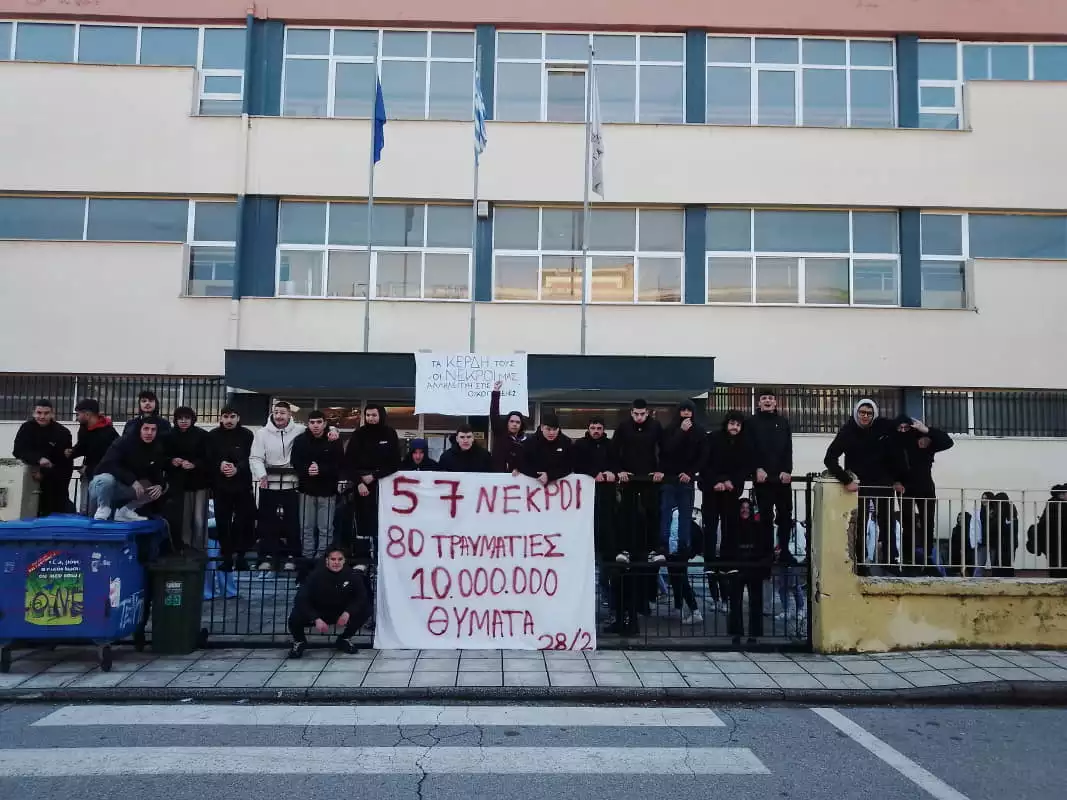 Κατάληψη στο 1ο ΓΕΛ Κατερίνης για την τραγωδία στα Τέμπη