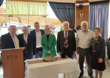 Κοπή Πίτας των συνταξιούχων Εμπόρων ΟΑΕΕ