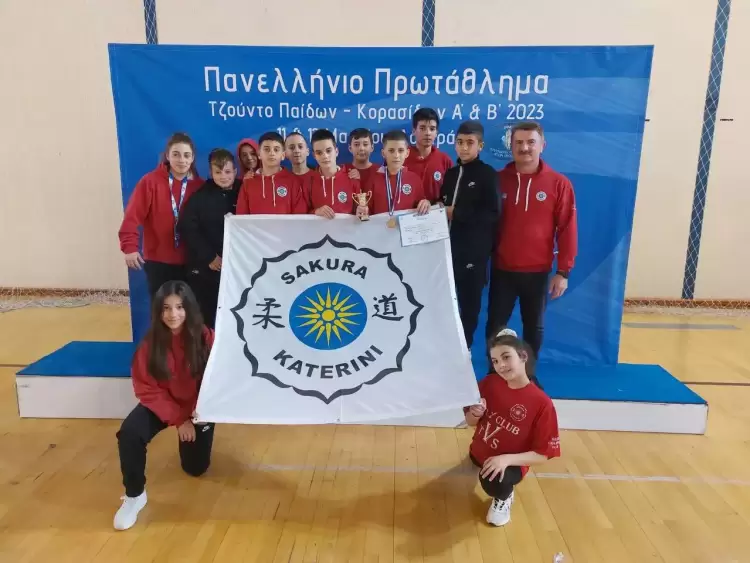 Ο Α.Σ. Sakura Κατερίνης Πρωταθλητής Ελλάδας στο Τζούντο