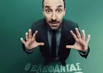 Ο Γιώργος Χατζηπαύλου στην Κατερίνη – Συνέντευξη