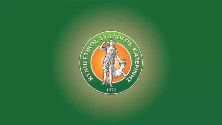 Ο Κυνηγετικός Σύλλογος Κατερίνης