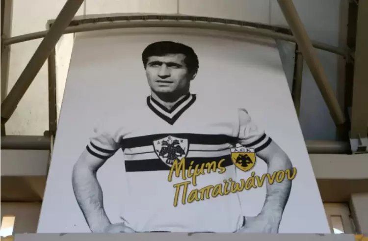 Πένθος στην ΑΕΚ και στο ελληνικό ποδόσφαιρο: Πέθανε ο Μίμης Παπαϊωάννου