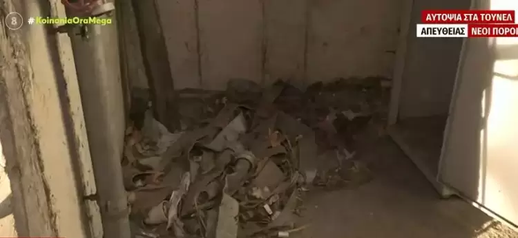 «Παγίδα θανάτου» το τούνελ των Νέων Πόρων Πιερίας – Η αυτοψία του Mega