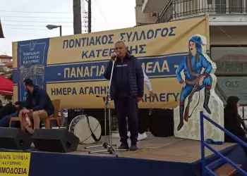 Ποντιακός Σύλλογος Κατερίνης «ΠΑΝΑΓΙΑ ΣΟΥΜΕΛΑ» – Καθαρά Δευτέρα – Ημέρα Αγάπης & Αλληλεγγύης 