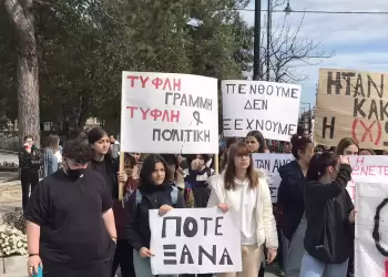 Σε εξέλιξη η πορεία διαμαρτυρίας στο Λιτόχωρο Πιερίας
