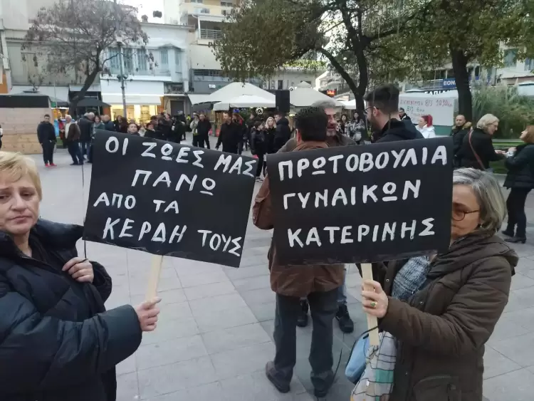 Σε εξέλιξη το Παμπιερικό Συλλαλητήριο στην Κατερίνη για την τραγωδία στα Τέμπη