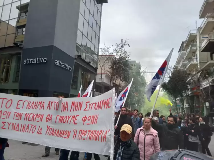 Κατερίνη: Στην απεργιακή συγκέντρωση το Συνδικάτο Ιδιωτικών Υπαλλήλων Ν. Πιερίας “Η Πρωτοπορία” Στην απεργιακή συγκέντρωση το Συνδικάτο Ιδιωτικών Υπαλλήλων Ν. Πιερίας “Η Πρωτοπορία”