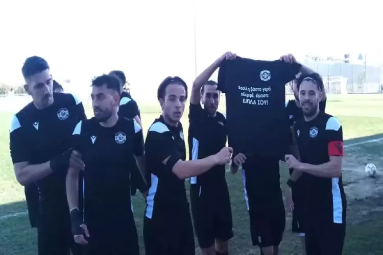 Στο πλευρό του Κατσάρα οι παίκτες του Πιερικού – Τίμησαν τη μνήμη της αδικοχαμένης Αθηνάς