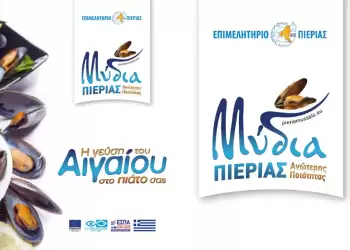 Τηλεοπτική καμπάνια – προώθηση για το φρέσκο Μύδι Πιερίας από το Επιμελητήριο