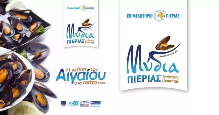 Τηλεοπτική καμπάνια – προώθηση για το φρέσκο Μύδι Πιερίας από το Επιμελητήριο