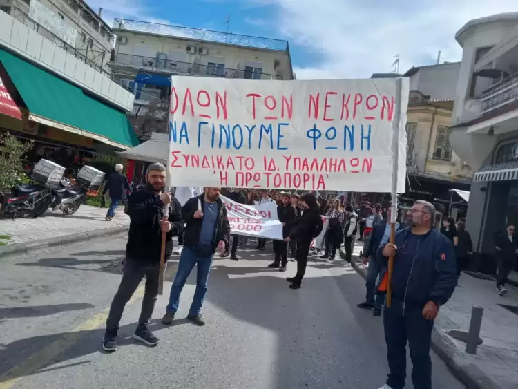 Το Συνδικάτο Ιδιωτικών Υπαλλήλων Ν. Πιερίας “Η ΠΡΩΤΟΠΟΡΙΑ” χαιρετίζει τους εργαζόμενους Το Συνδικάτο Ιδιωτικών Υπαλλήλων Ν. Πιερίας “Η ΠΡΩΤΟΠΟΡΙΑ” χαιρετίζει τους εργαζόμενους
