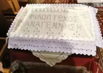 Το ετήσιο μνημόσυνο του Φιλοπτώχου Συλλόγου «Αναγέννηση Καταφυγιωτών»