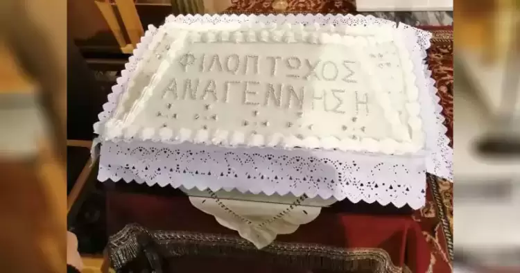 Το ετήσιο μνημόσυνο του Φιλοπτώχου Συλλόγου «Αναγέννηση Καταφυγιωτών»