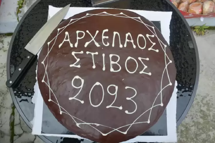 Το τμήμα στίβου του ΓΑΣ Αρχέλαος Κατερίνης έκοψε την βασιλόπιτα του Το τμήμα στίβου του ΓΑΣ Αρχέλαος Κατερίνης έκοψε την βασιλόπιτα του