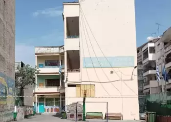 Το 15ο Νηπιαγωγείο Κατερίνης ευχαριστεί την Πιπίτσα Μακρίδου Παρτσαλίδου