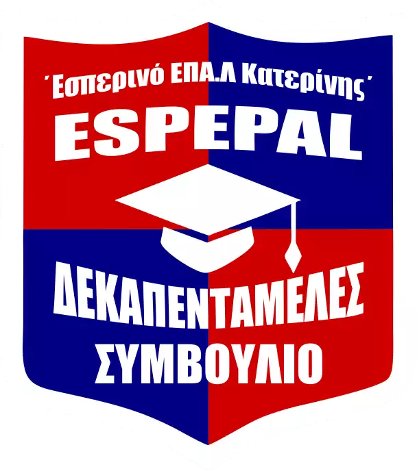 15μελες Μαθητικό Συμβούλιο Εσπερινού ΕΠΑ.Λ. Κατερίνης - Δήλωση Αποχής 15μελες Μαθητικό Συμβούλιο Εσπερινού ΕΠΑ.Λ. Κατερίνης – Δήλωση Αποχής