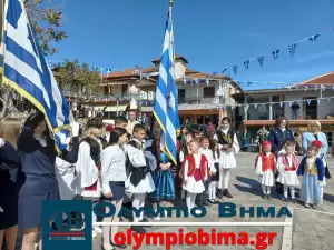 H  Εθνική επέτειος της 25ης  Μαρτίου στη Ρητίνη Πιερίας