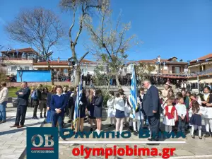 H  Εθνική επέτειος της 25ης  Μαρτίου στη Ρητίνη Πιερίας