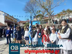 H  Εθνική επέτειος της 25ης  Μαρτίου στη Ρητίνη Πιερίας