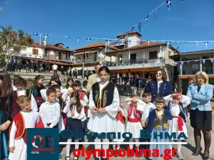 H  Εθνική επέτειος της 25ης  Μαρτίου στη Ρητίνη Πιερίας