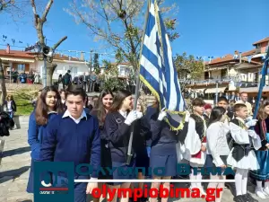 H  Εθνική επέτειος της 25ης  Μαρτίου στη Ρητίνη Πιερίας