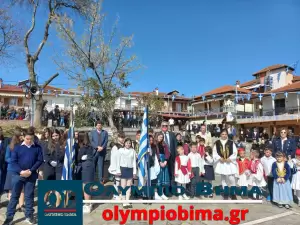 H  Εθνική επέτειος της 25ης  Μαρτίου στη Ρητίνη Πιερίας