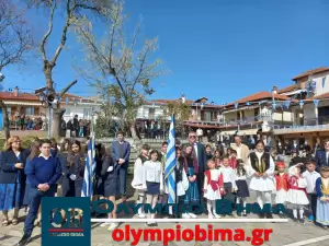 H  Εθνική επέτειος της 25ης  Μαρτίου στη Ρητίνη Πιερίας