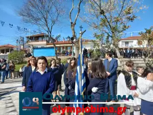 H  Εθνική επέτειος της 25ης  Μαρτίου στη Ρητίνη Πιερίας